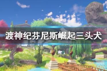 阿尔的派对夜