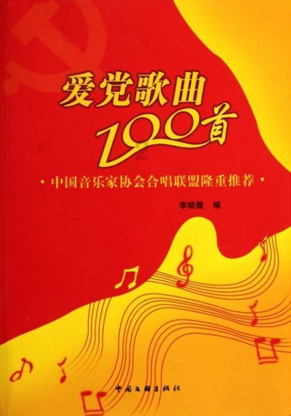 邵万生加盟费怎么收？游戏画面